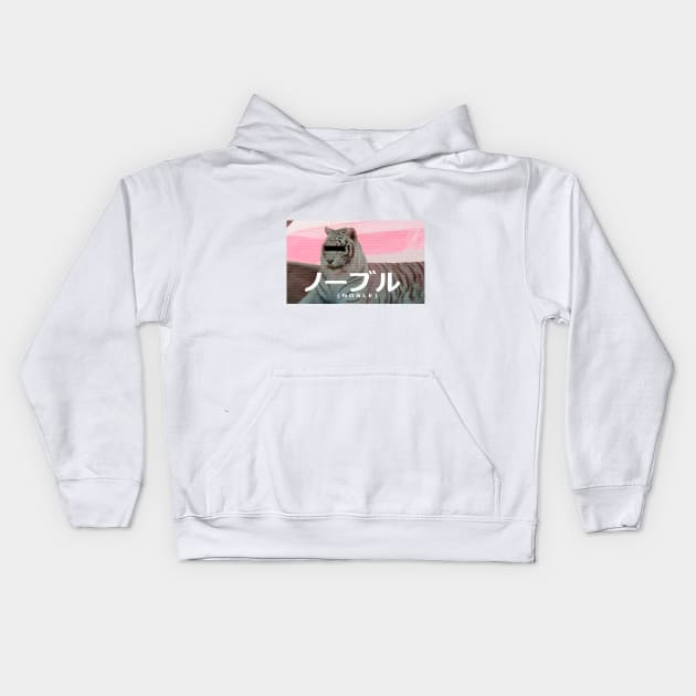 Aesthetics white vaporwave tiger with japanese text Kids Hoodie by Custom Style